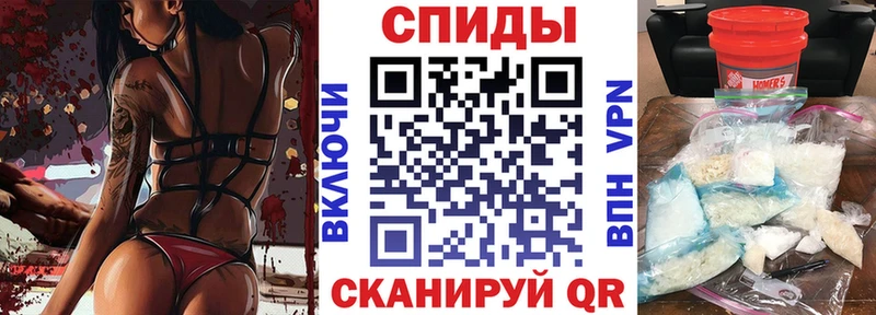 АМФЕТАМИН 98% Староминская