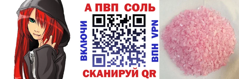 А ПВП СК  MEGA   Староминская 