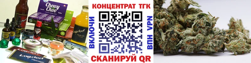Печенье с ТГК марихуана  Староминская 