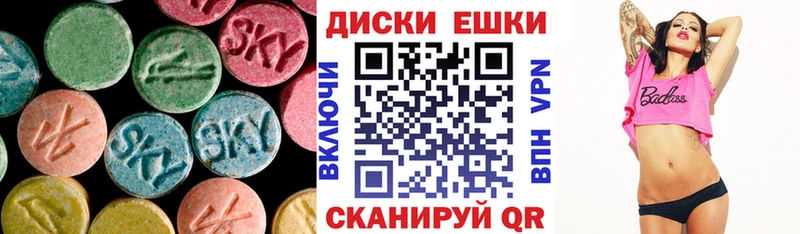 ЭКСТАЗИ Дубай  Староминская 