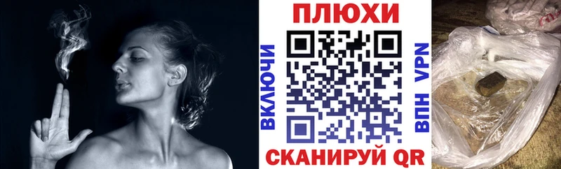 ГАШИШ hashish  Староминская 