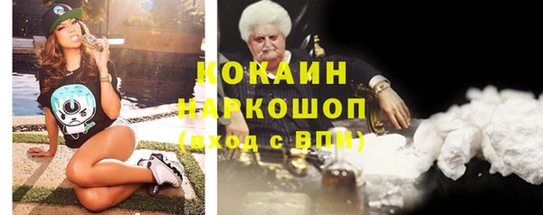 меф VHQ Абинск