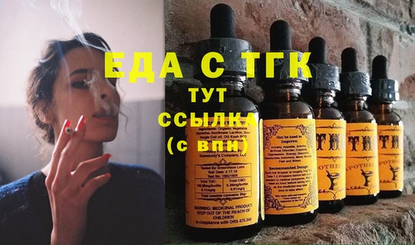 spice Абдулино
