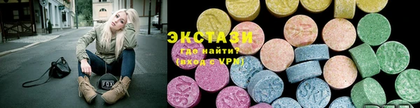 спиды Алексин