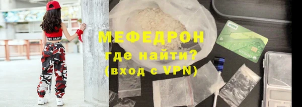 меф VHQ Абинск