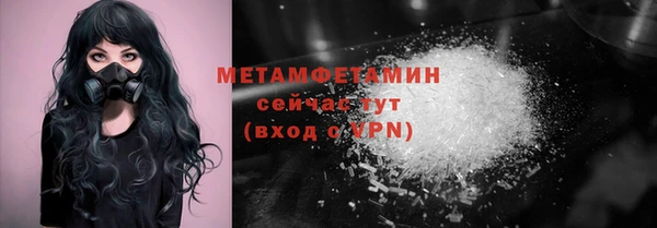 spice Абдулино
