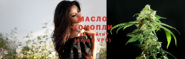 мефедрон VHQ Абаза