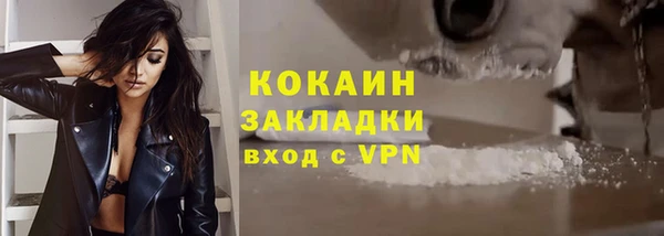 мефедрон VHQ Абаза