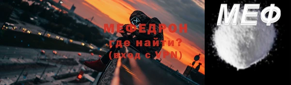 мефедрон VHQ Абаза
