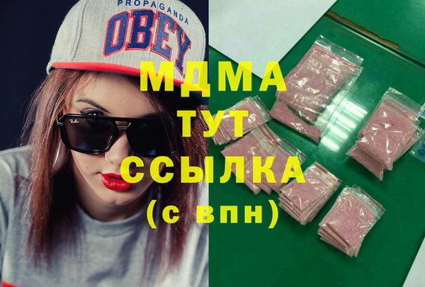 мефедрон VHQ Абаза