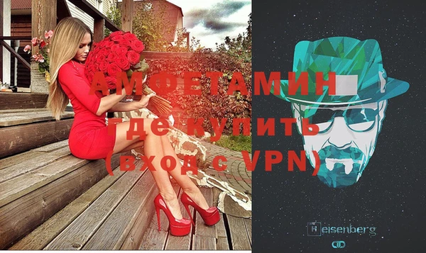 мефедрон VHQ Абаза