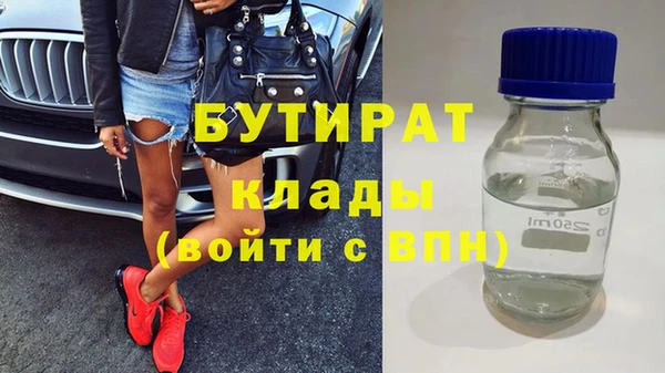 меф VHQ Абинск