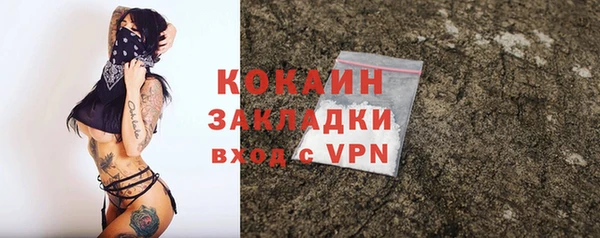 spice Абдулино