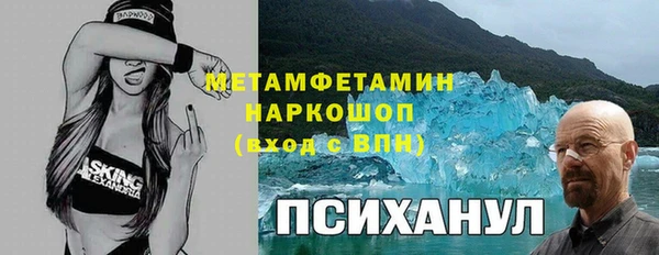 спиды Алексин