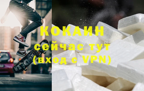 spice Абдулино