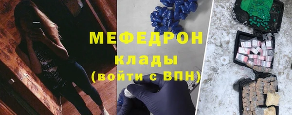 spice Абдулино