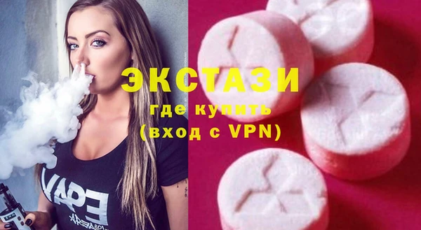 меф VHQ Абинск