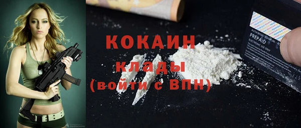 меф VHQ Абинск