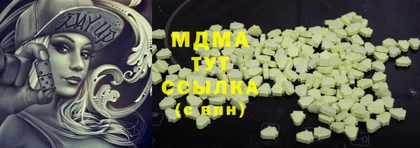 меф VHQ Абинск