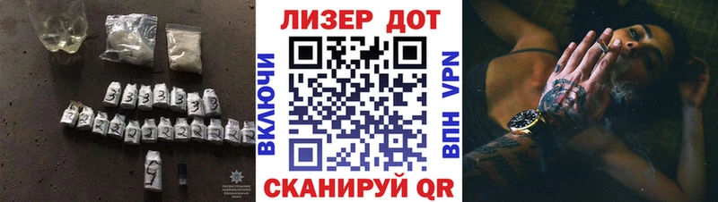 ЛСД экстази кислота  купить  сайты  KRAKEN рабочий сайт  Староминская 