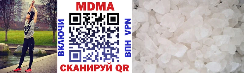 МДМА молли как найти наркотики Староминская