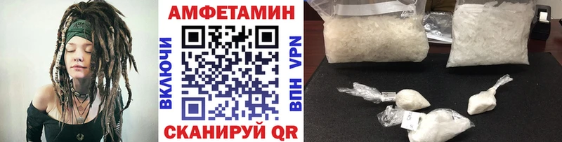 Первитин мет  Староминская 