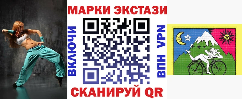 Марки NBOMe 1,8мг  Староминская 