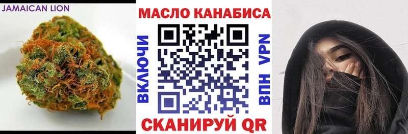 ТГК вейп с тгк  это наркотические препараты  Староминская 