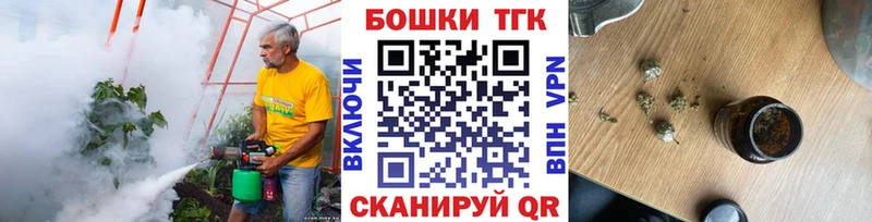 Канабис THC 21%  Староминская 